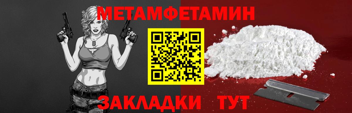 АМФЕТАМИН Розовый Нижний Новгород