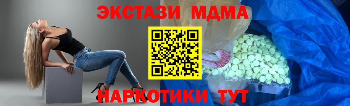 ЭКСТАЗИ бентли Нижний Новгород