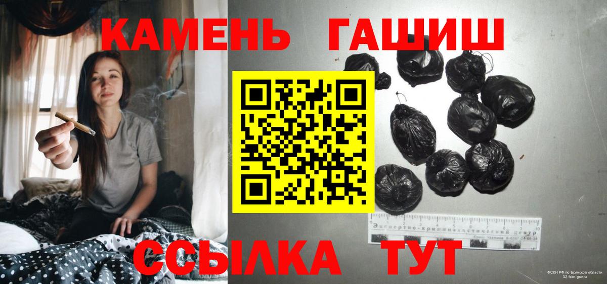 магазин  наркотиков  ГАШ  Вход с VPN  Гашиш хэш  Нижний Новгород 