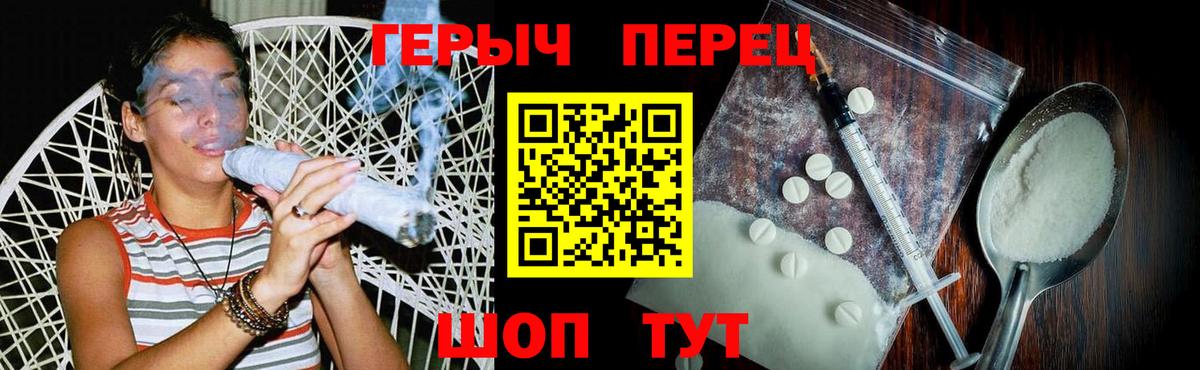 ГЕРОИН хмурый  Вход с VPN  Нижний Новгород 
