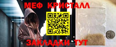 амфетамин Донской