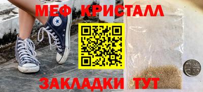 стафф Донецк