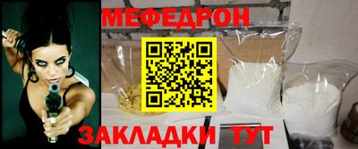 стафф Донецк