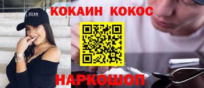 СК Дубна