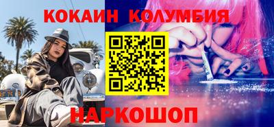 стафф Донецк