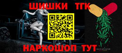стафф Донецк