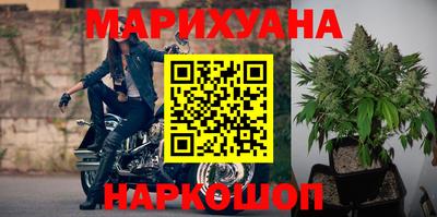 стафф Рыбинск