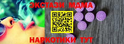 стафф Донецк