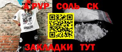 амфетамин Донской