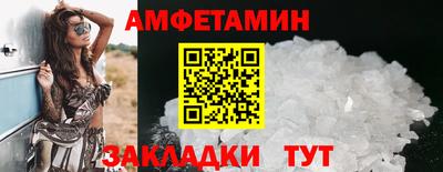 амфетамин Донской