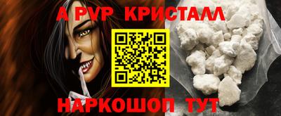 стафф Донецк