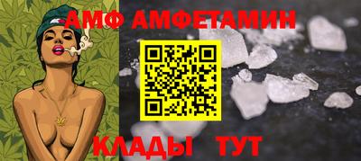 стафф Донецк