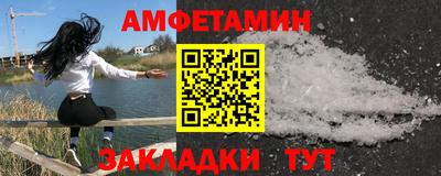 стафф Донецк
