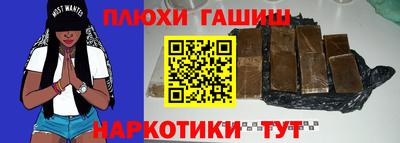 стафф Донецк