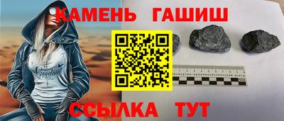 стафф Донецк