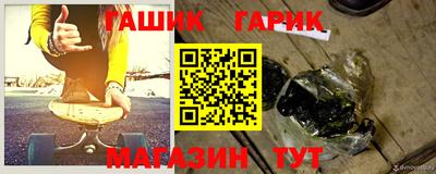 стафф Донецк