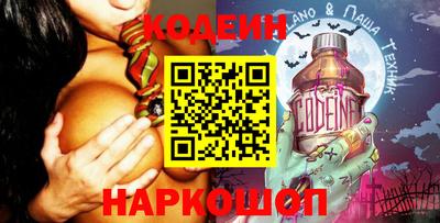 амфетамин Донской
