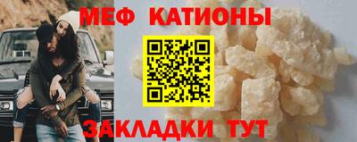 стафф Донецк