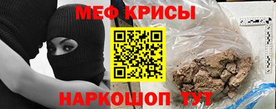 стафф Донецк