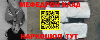 СК Дубна