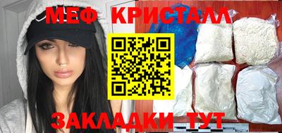 амфетамин Донской