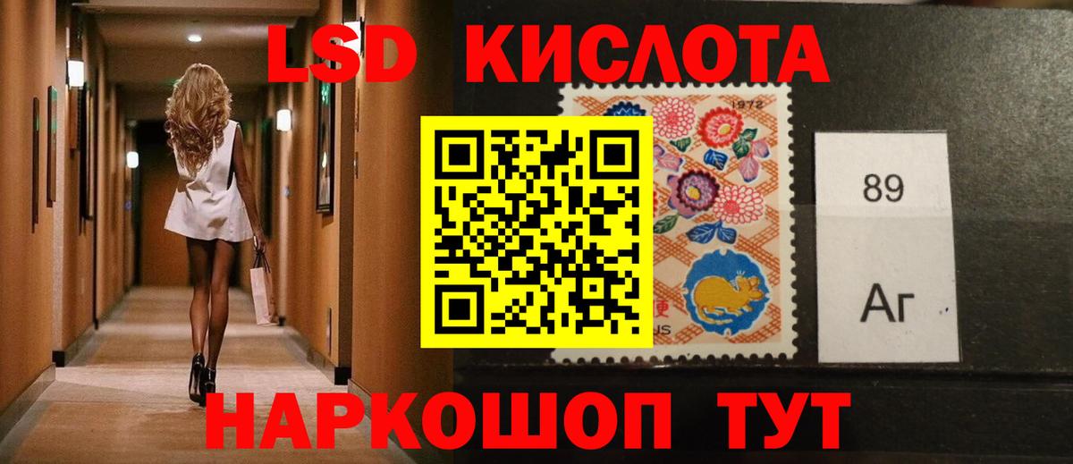 LSD-25 экстази кислота  Лсд 25 экстази  Нижний Новгород  Лсд 25 экстази ecstasy  Вход с VPN 
