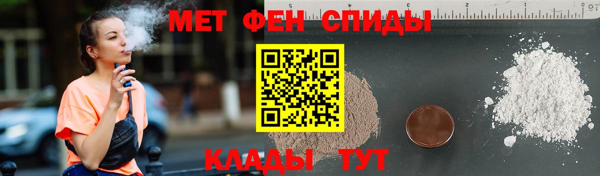 Метамфетамин Methamphetamine Нижний Новгород