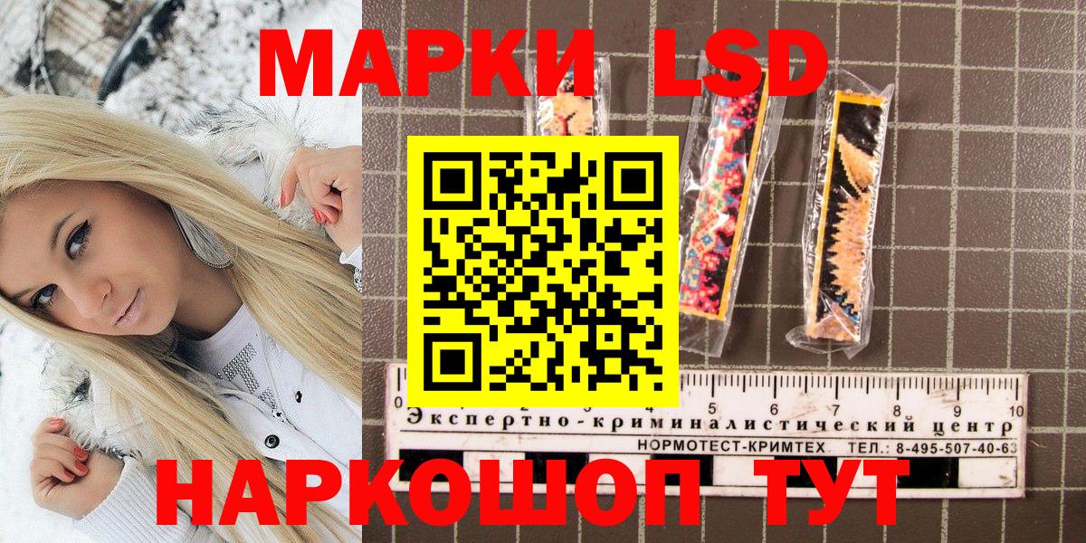 Марки N-bome 1,8мг Нижний Новгород