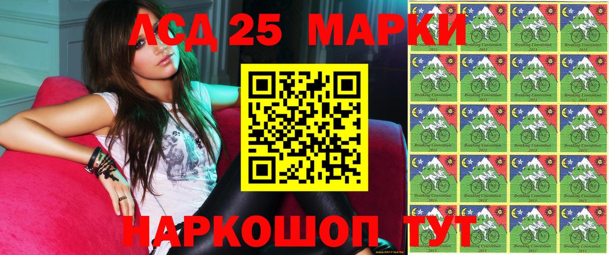 Наркотические марки 1,5мг  Вход с VPN  Наркотические марки 1,5мг  Нижний Новгород 