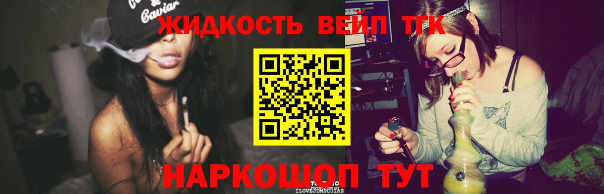 ТГК Wax  Вход с VPN  Нижний Новгород 