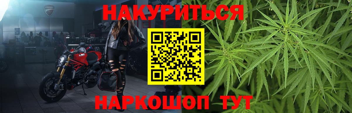 Марихуана VHQ  Шишки марихуана ГИДРОПОН  Нижний Новгород  Вход с VPN  Канабис VHQ 